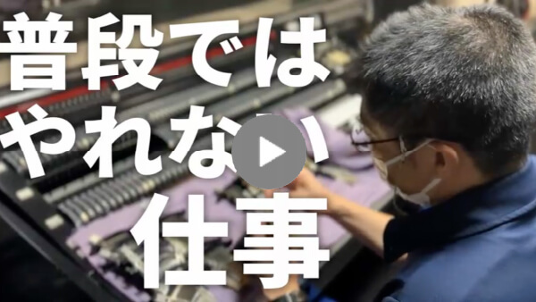 求職者へのメッセージ